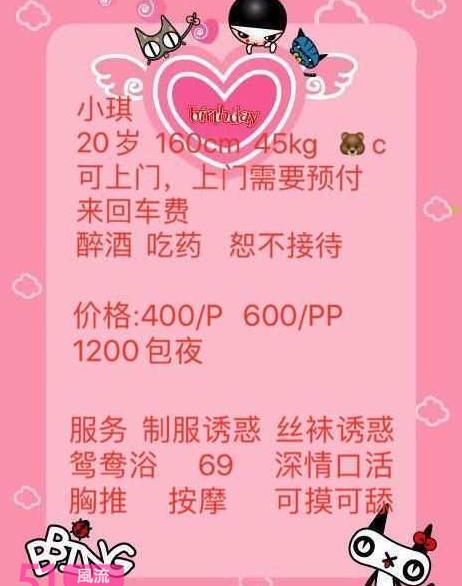 武侯区00后傣族妹子