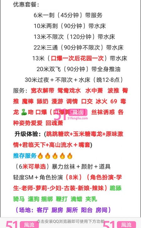 微胖大胸美女