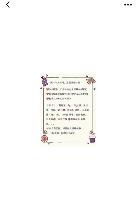 合肥地区排雷