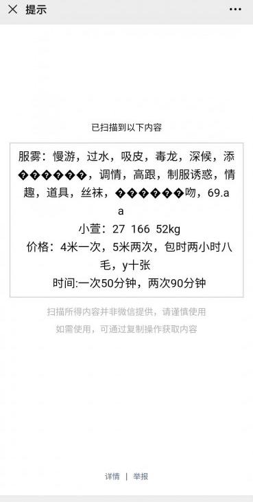 大桥南路小萱