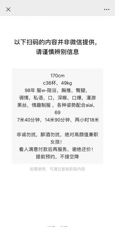 桥北气质平面模特兼职