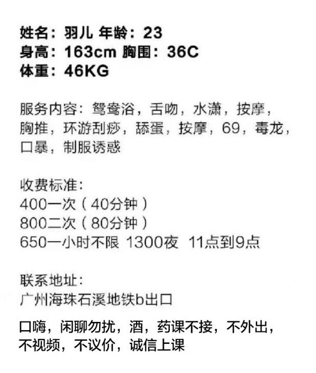 海珠翘臀臀羽儿