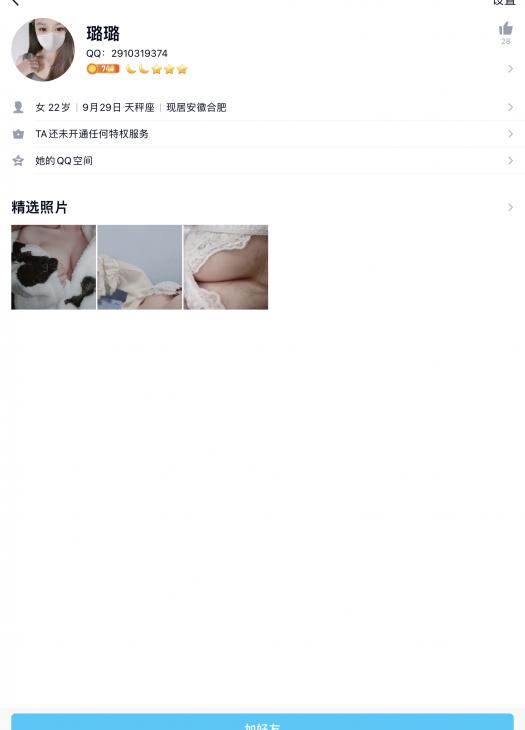被上了一课