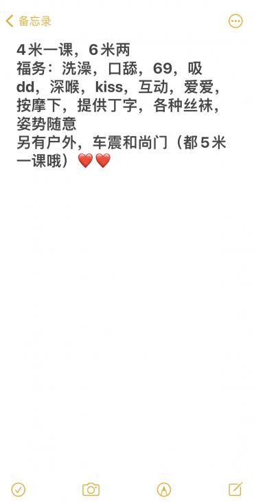 西湖车震女 月儿