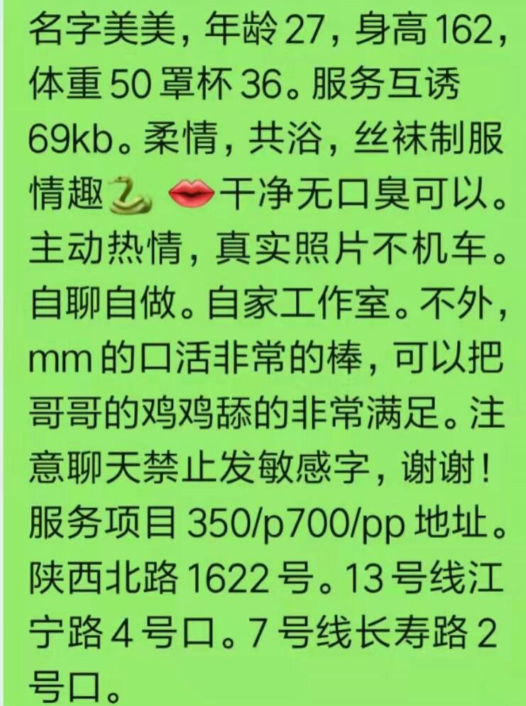 性价比泄火少妇