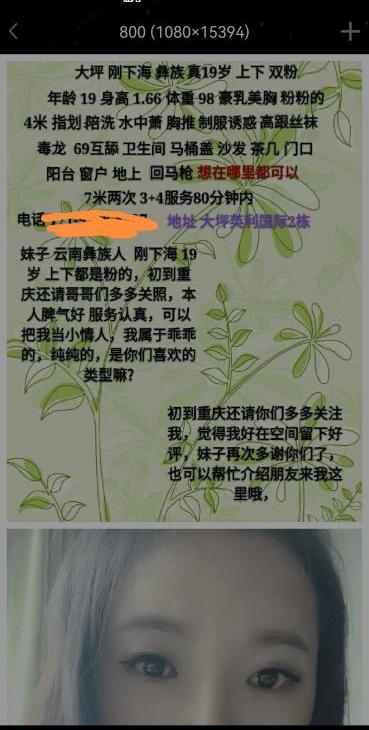 大坪英利小乖
