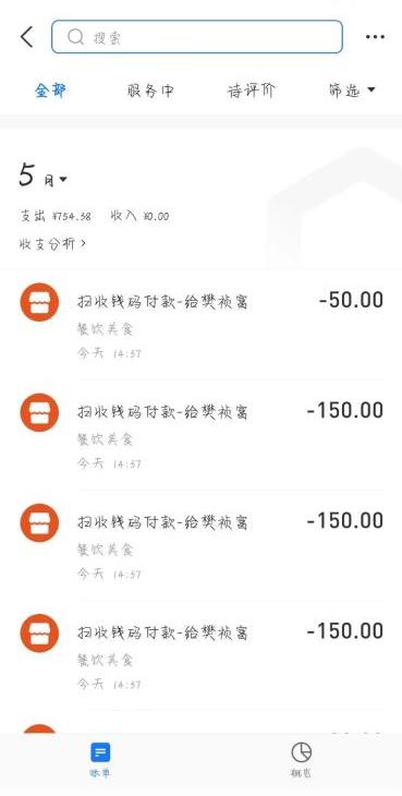 西山骚楼凤