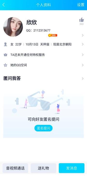 望京麒麟社附近是坑
