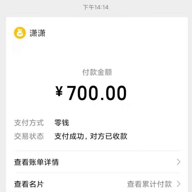 南京小潇潇