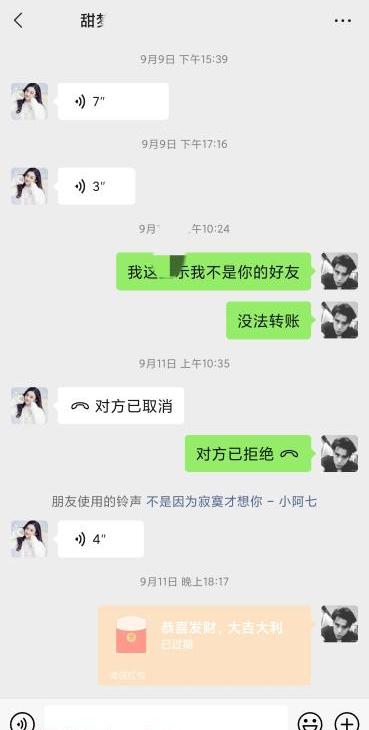 国安路老楼凤