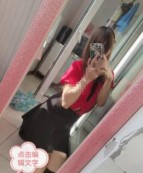 南方爽妹