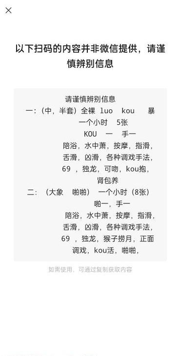中项美女