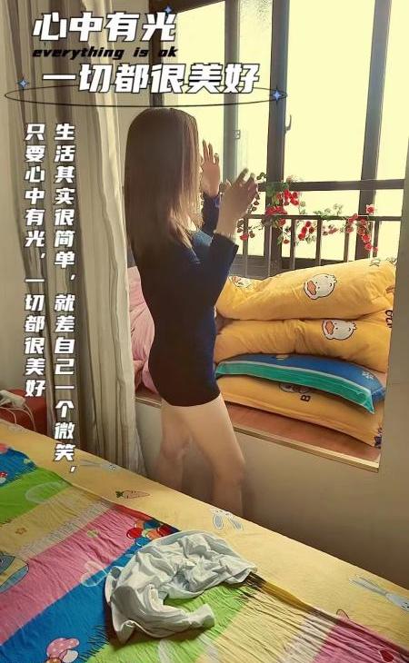 瑶海熟女御姐