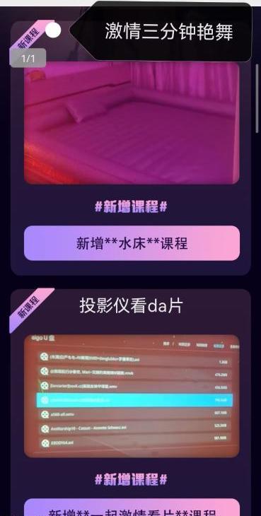 九儿莞式