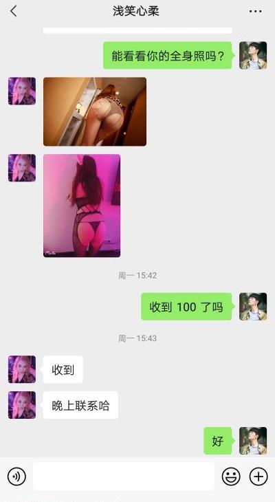 南京中华门熟女姐姐