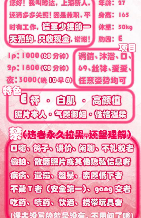 巨乳咖啡店老板娘