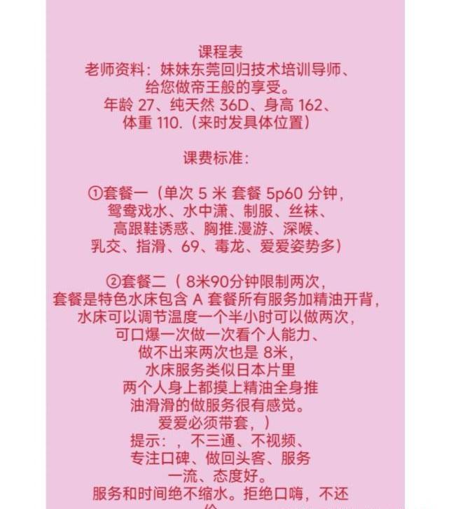 水床导师