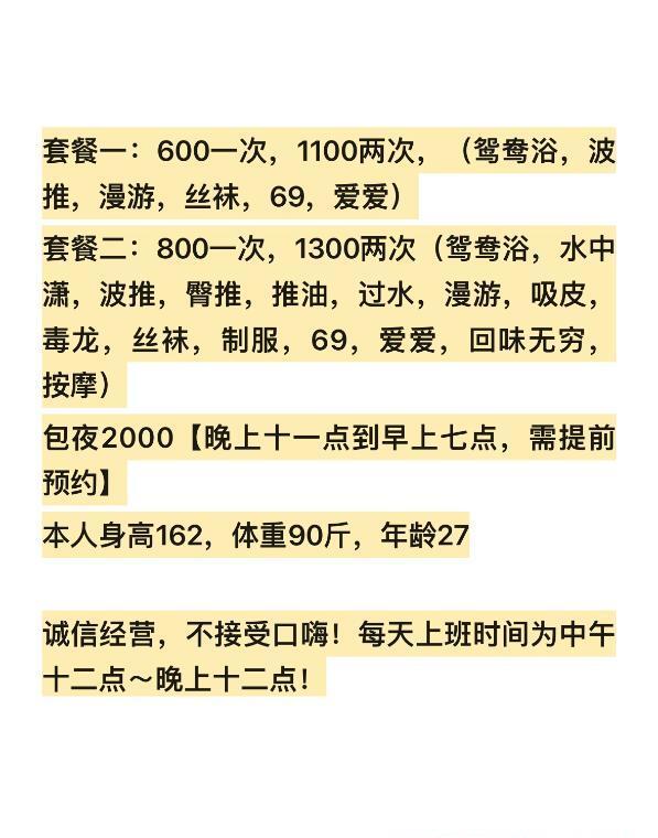 建邺肥臀反食