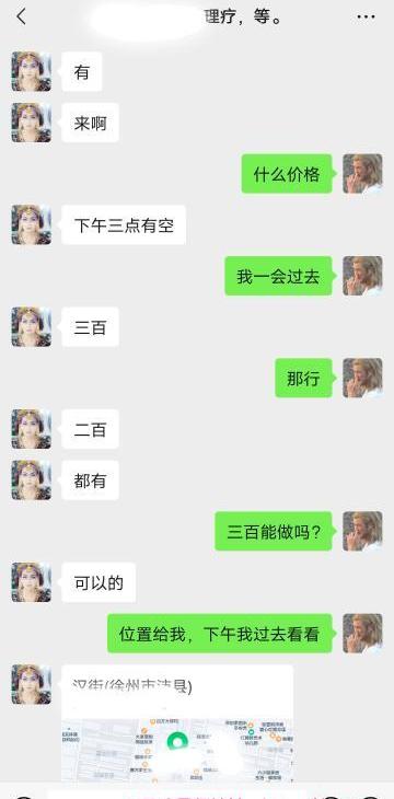 沛县性价比