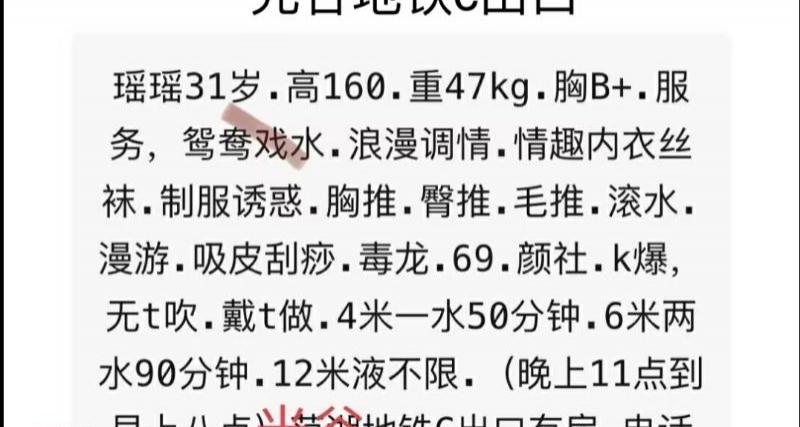 光谷小嫂子
