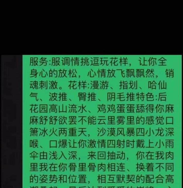 秦淮骚妇