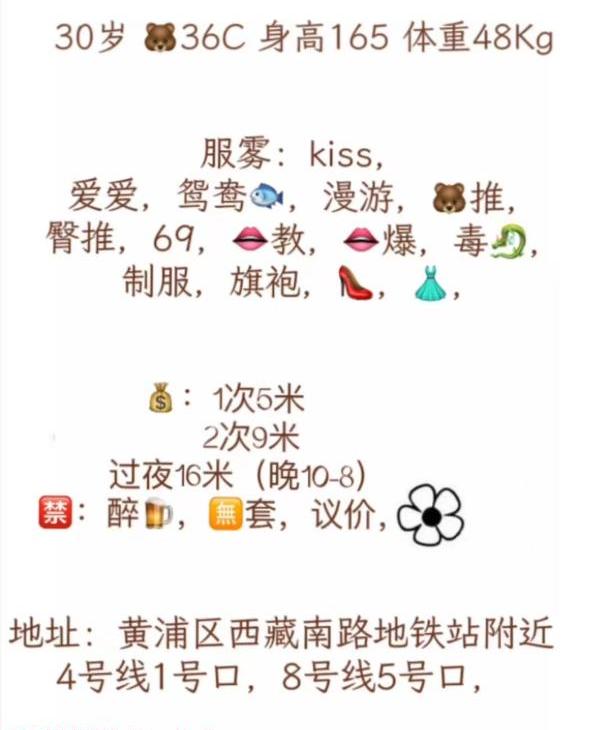 黄浦熟女
