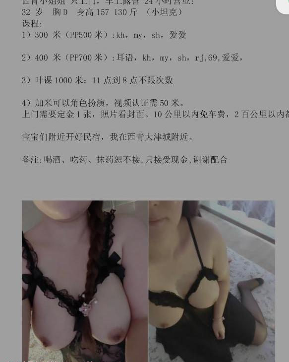 西青木兰
