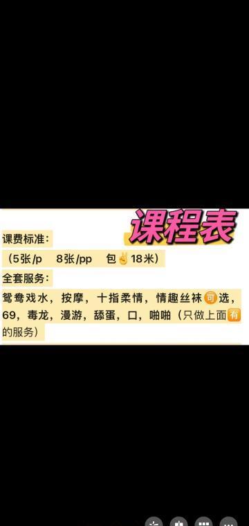 洪山子涵妹妹