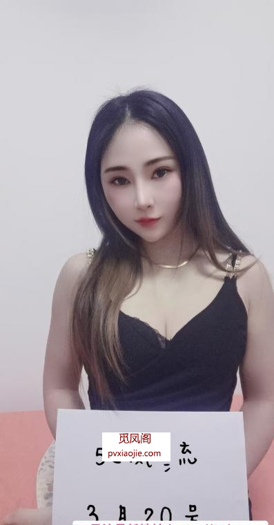 延兴门心怡妹妹
