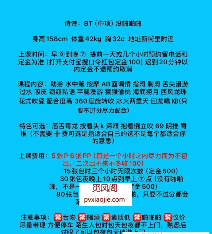 自聊半套诗诗