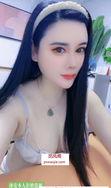 福田大奶沐安