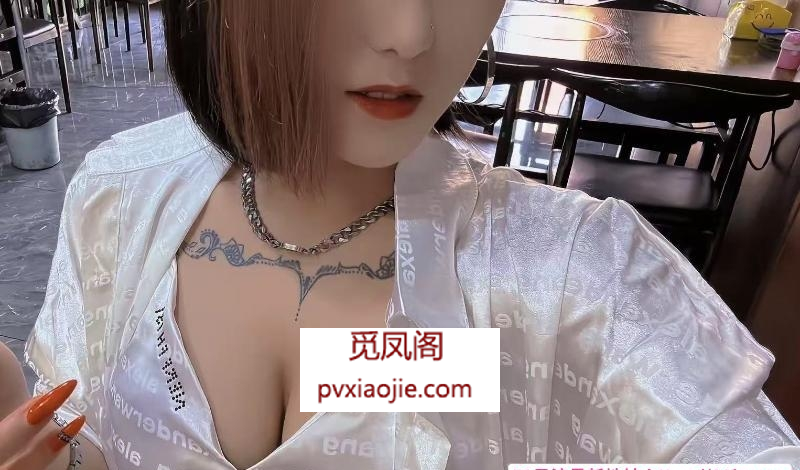 酷女小虾米