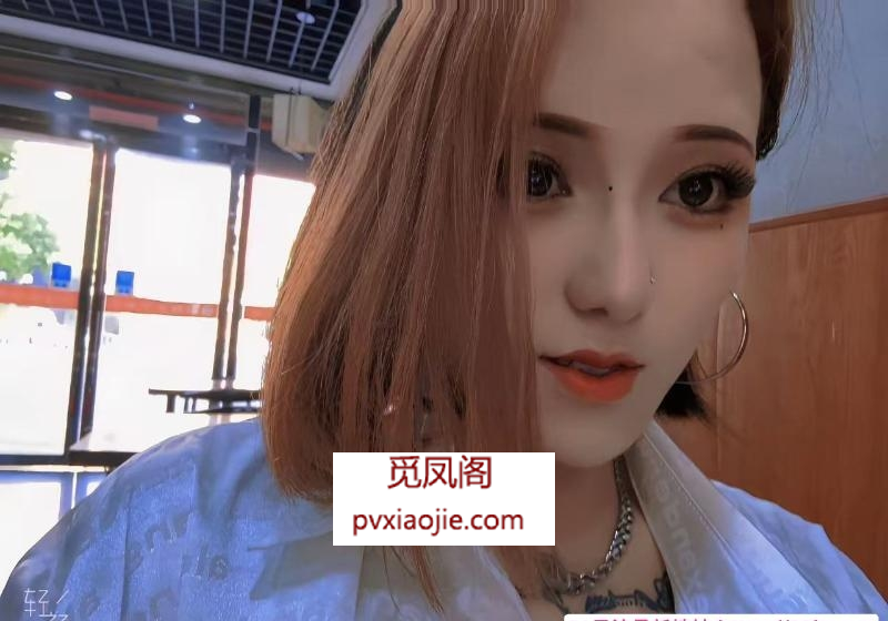酷女小虾米