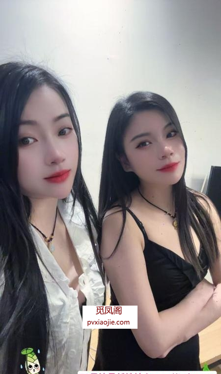 木渎双飞亲姐妹