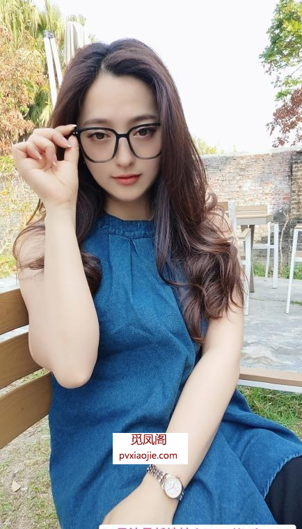 越秀眼镜轻熟妇