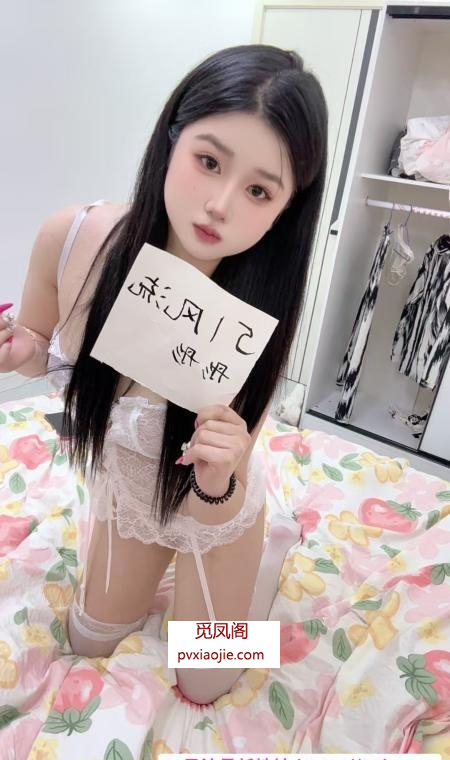 普陀肉感大长腿
