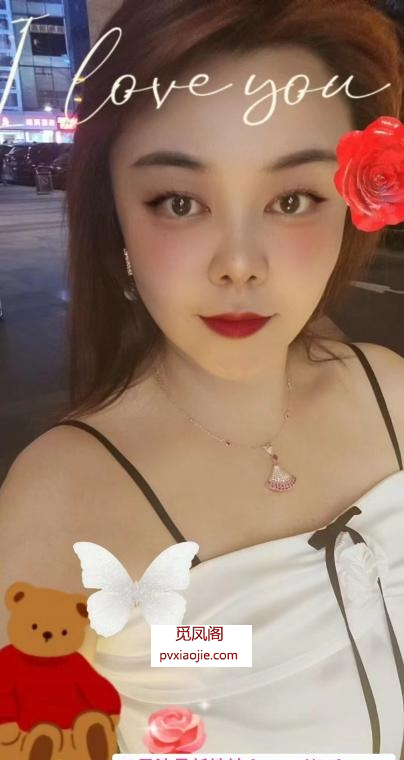 熟女西甜