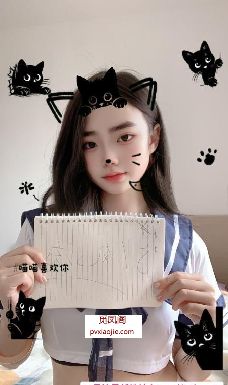 半山小嫩逼