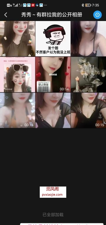 闵行秀秀