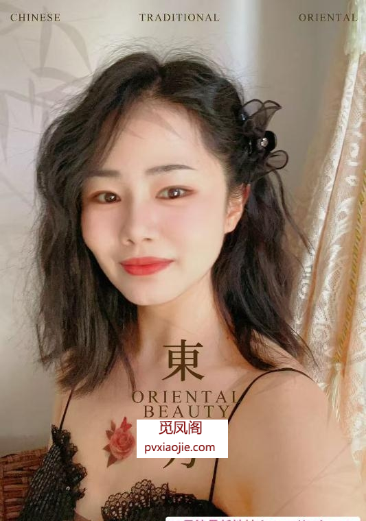 翘臀风骚老师
