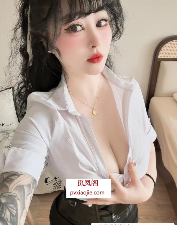 普陀花臂大奶