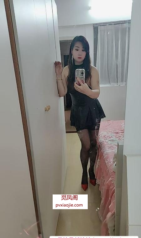 越秀凤小姐