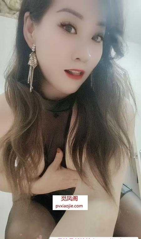 越秀凤小姐