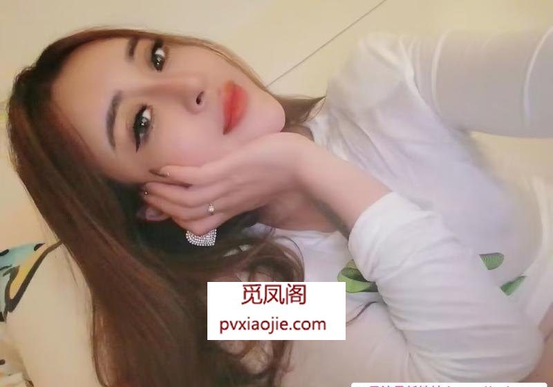 御姐白冰