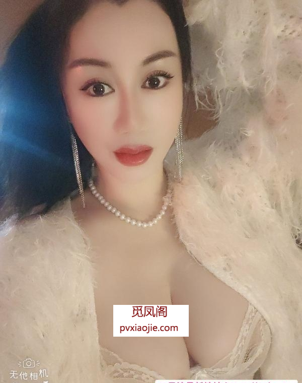 越秀美胸丽莎