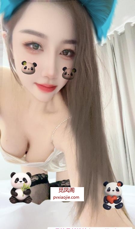 杨浦御姐