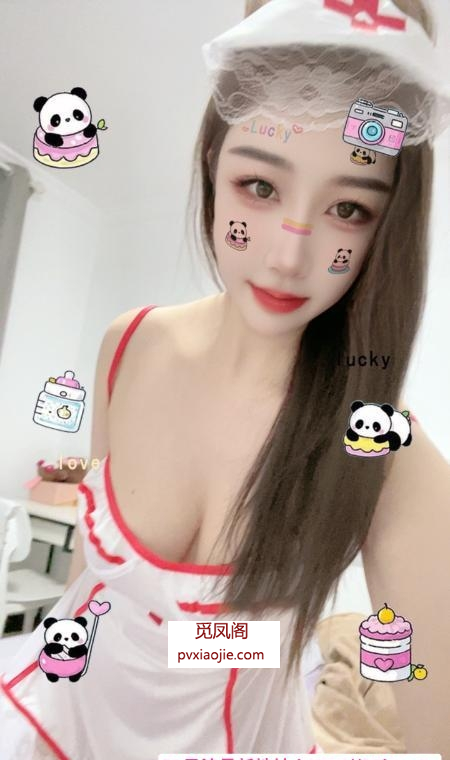 杨浦御姐
