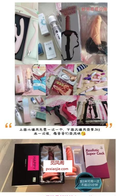 合肥小少妇