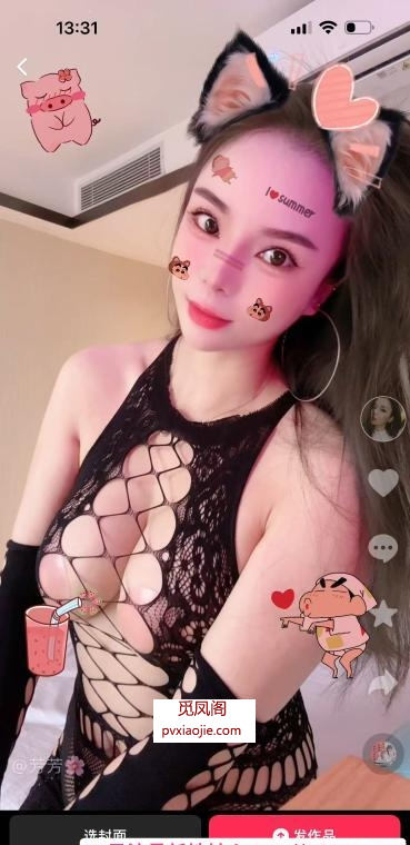 水床大胸南乔