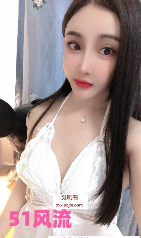 松江纯欲风小姐姐